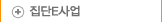 기업이념