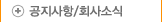 회사소개