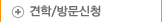 인맥관리/육성