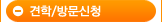 인맥관리/육성